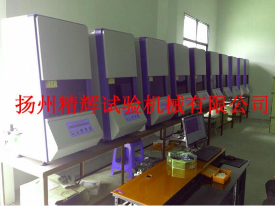 橡膠檢測設備